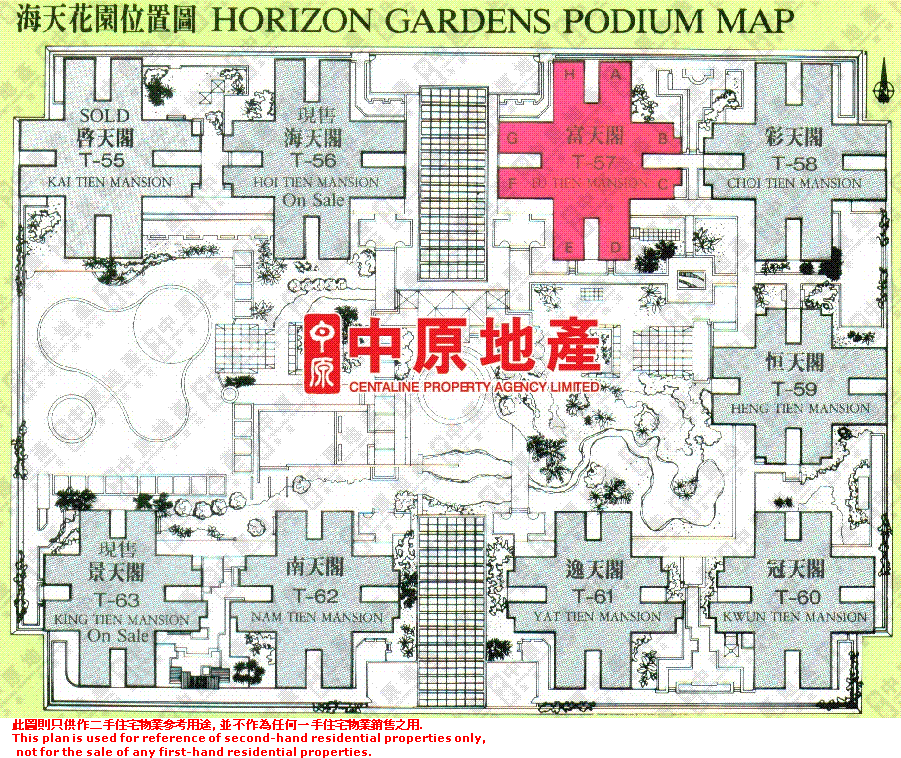 Centadata Horizon Gardens Taikoo Shing